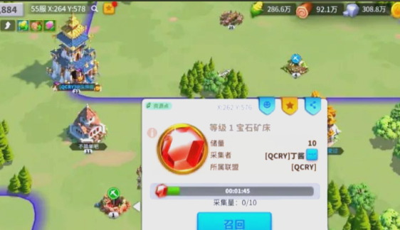 无尽的拉格朗日手游去哪里换物资