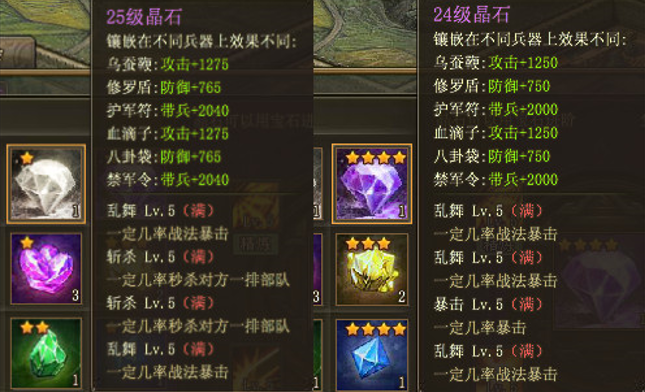 攻城掠地乱舞进化卷轴怎么用 攻城掠地乱舞进化卷轴怎么用