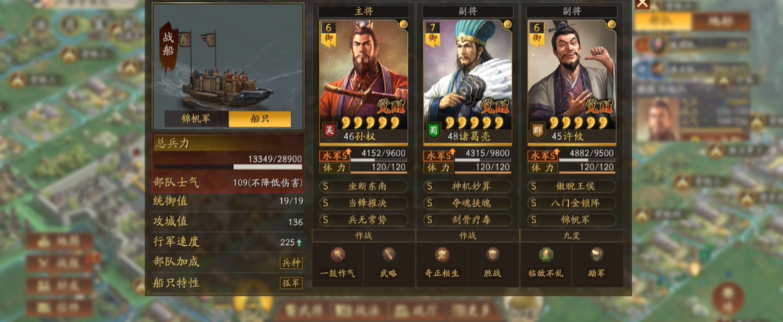 三国志战略版如何拿三星武将