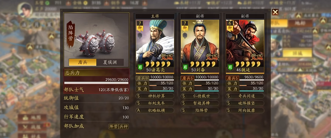 三国志战略版如何拿三星武将