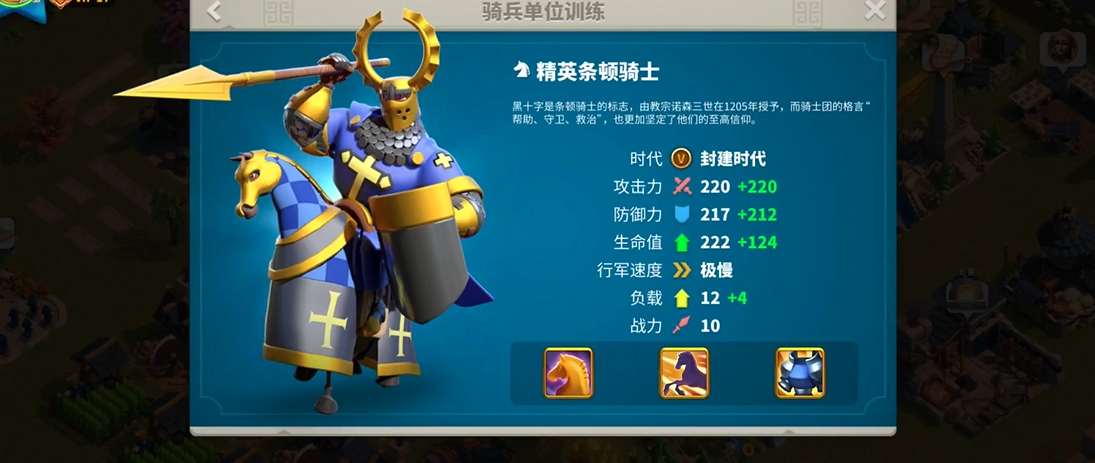 万国觉醒怎么控制多个队伍 万国觉醒怎么控制多个队伍