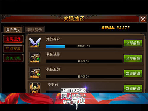 全民奇迹万魔塔在哪里 全民奇迹万魔塔在哪里