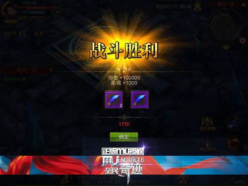 全民奇迹万魔塔在哪里 全民奇迹万魔塔在哪里