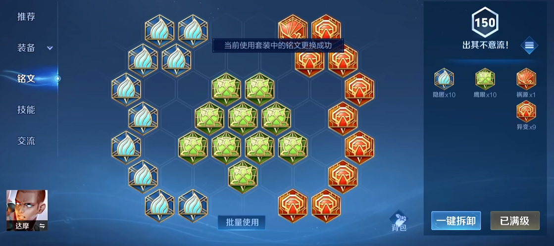 王者荣耀新版白起kpl出装怎么搭配 王者荣耀新版白起kpl出装怎么搭配