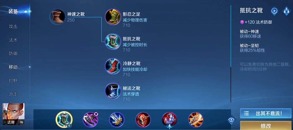 王者荣耀新版白起kpl出装怎么搭配