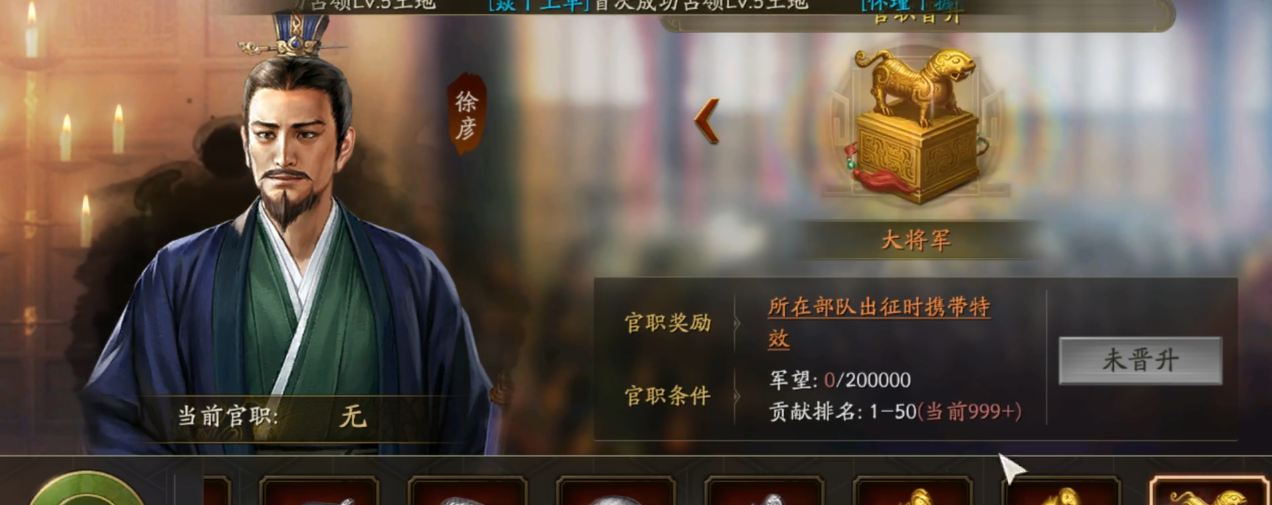 三国志战略版如何选地