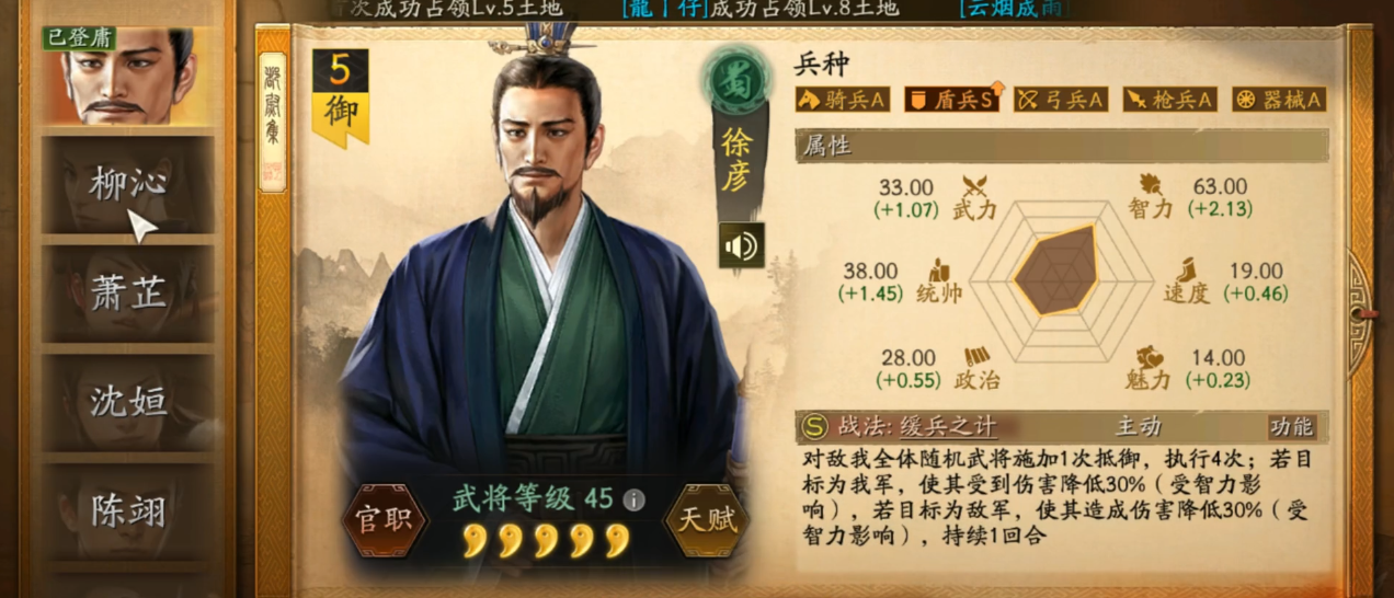 三国志战略版如何选地