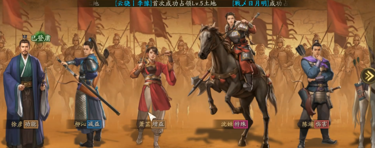 三国志战略版如何选地