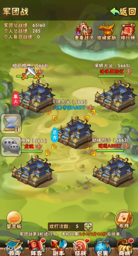 少年三国志怎么获得大量元宝 少年三国志怎么获得大量元宝