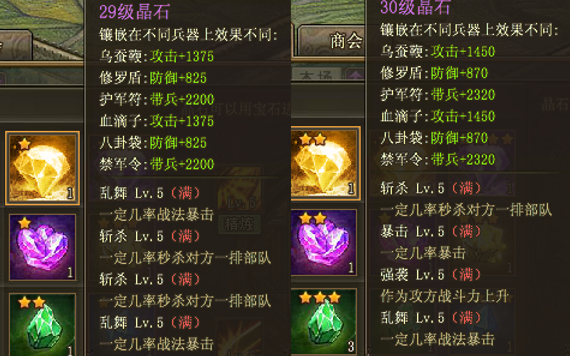 攻城掠地管家怎么挂机刷城 攻城掠地管家怎么挂机刷城