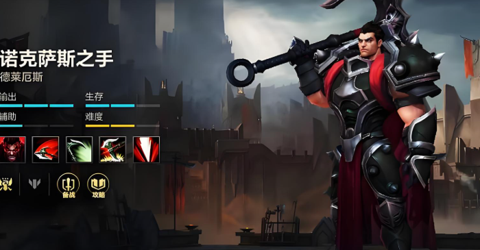 英雄联盟手游该买哪个英雄