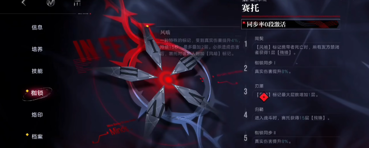 无期迷途玩偶怎么过