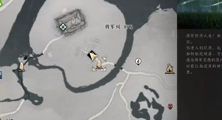 燕云十六声如何射蜂窝