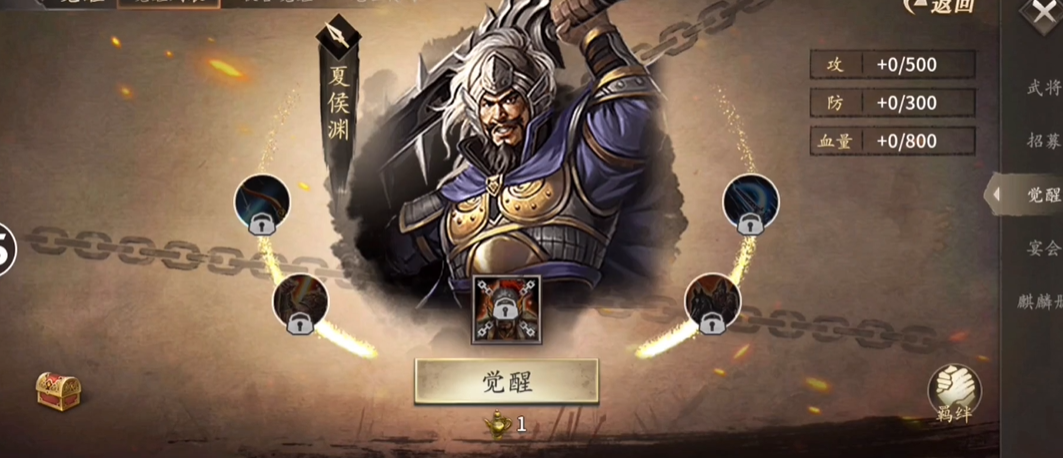 攻城掠地4星将怎么带