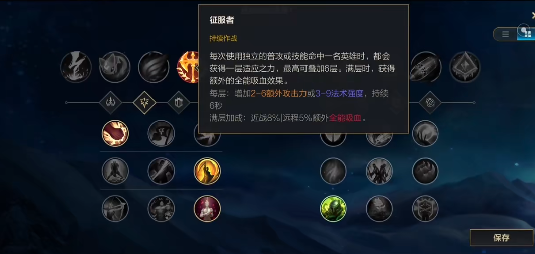 英雄联盟手游vn怎么出装 英雄联盟手游vn怎么出装