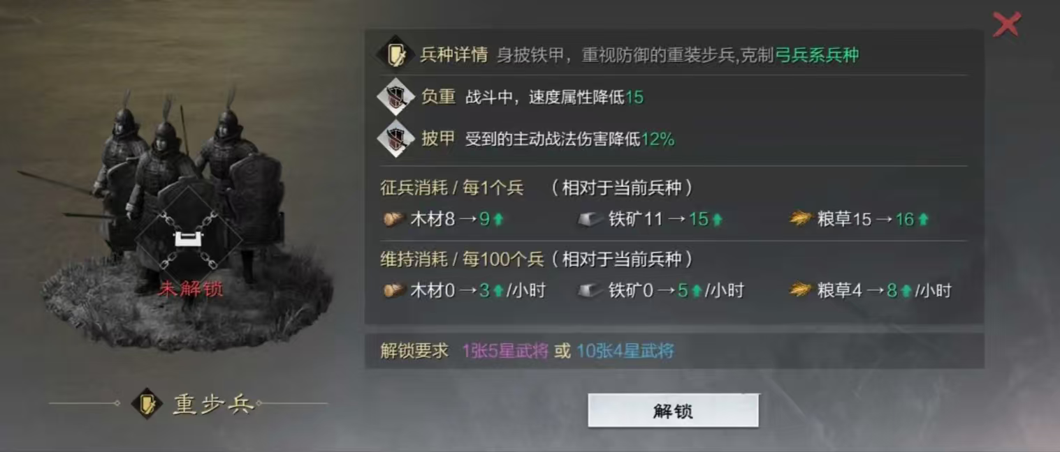 率土之滨冲车和云梯怎么弄 率土之滨冲车和云梯怎么弄