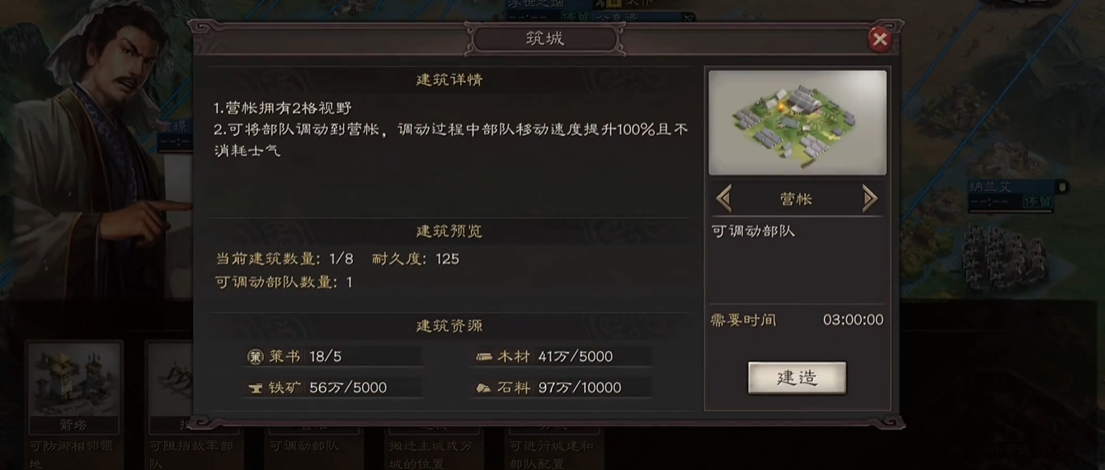 三国志战略版如何提升地块