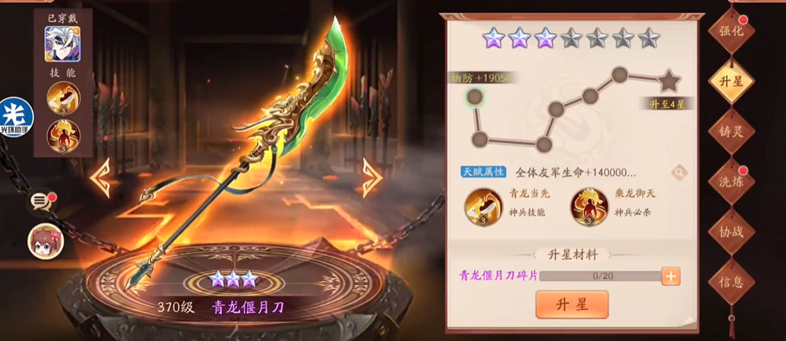 少年三国志2董卓如何使用 少年三国志2董卓如何使用