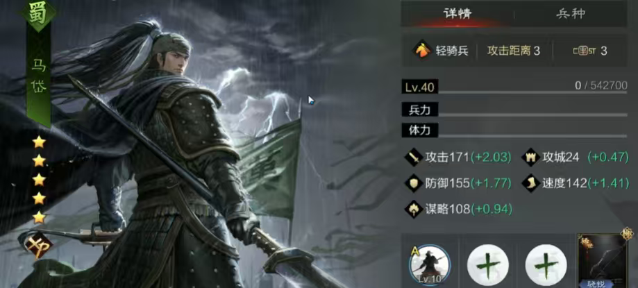 率土之滨击势是怎么用