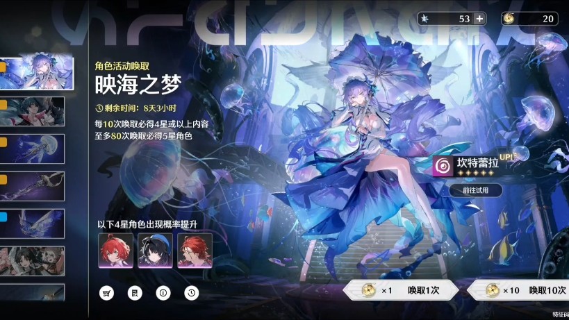鸣潮深渊和幻境是哪些