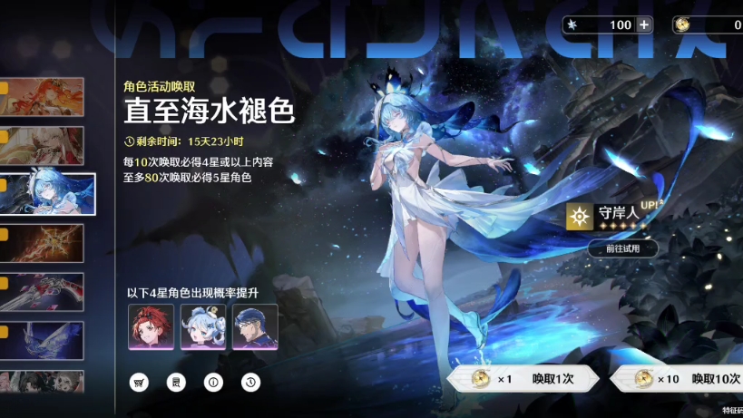 鸣潮深渊和幻境是哪些