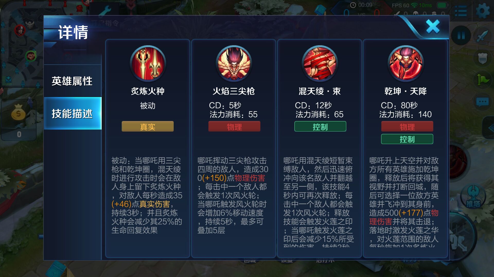 王者荣耀黄刀夏侯惇铭文及出装是什么