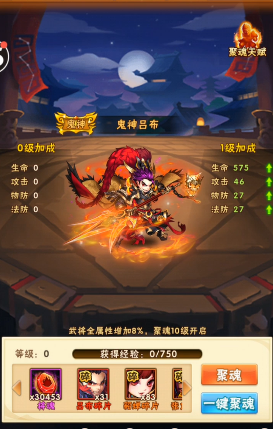 少年三国志什么阵容强 少年三国志什么阵容强