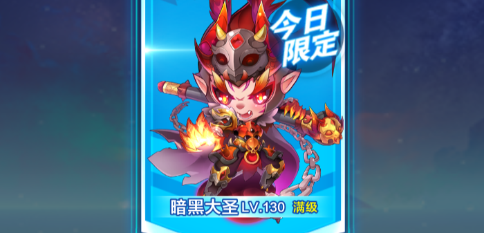 天天酷跑祖龙搭配什么角色好 天天酷跑祖龙搭配什么角色好