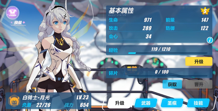 崩坏3s自选福石选哪个