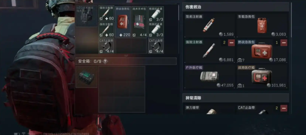 三角洲行动手雷在哪里买