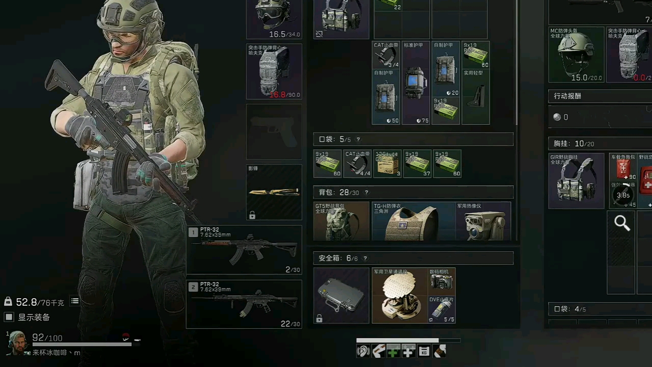三角洲行动手雷在哪里买 三角洲行动手雷在哪里买