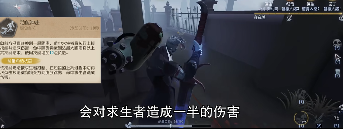 第五人格联合技能怎么用