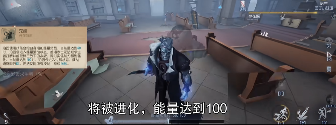 第五人格联合技能怎么用
