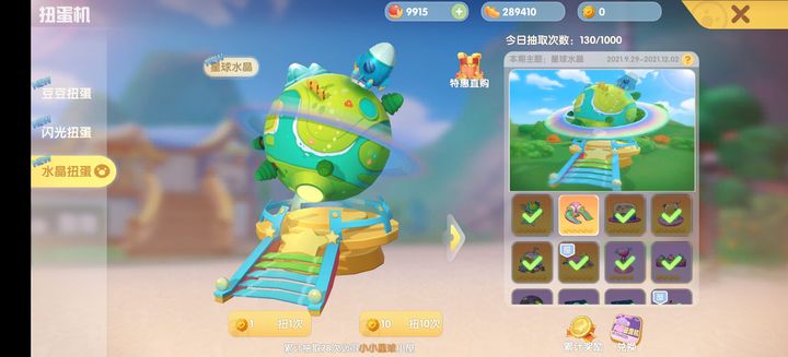 摩尔庄园厨师怎么烹饪馒头 摩尔庄园厨师怎么烹饪馒头