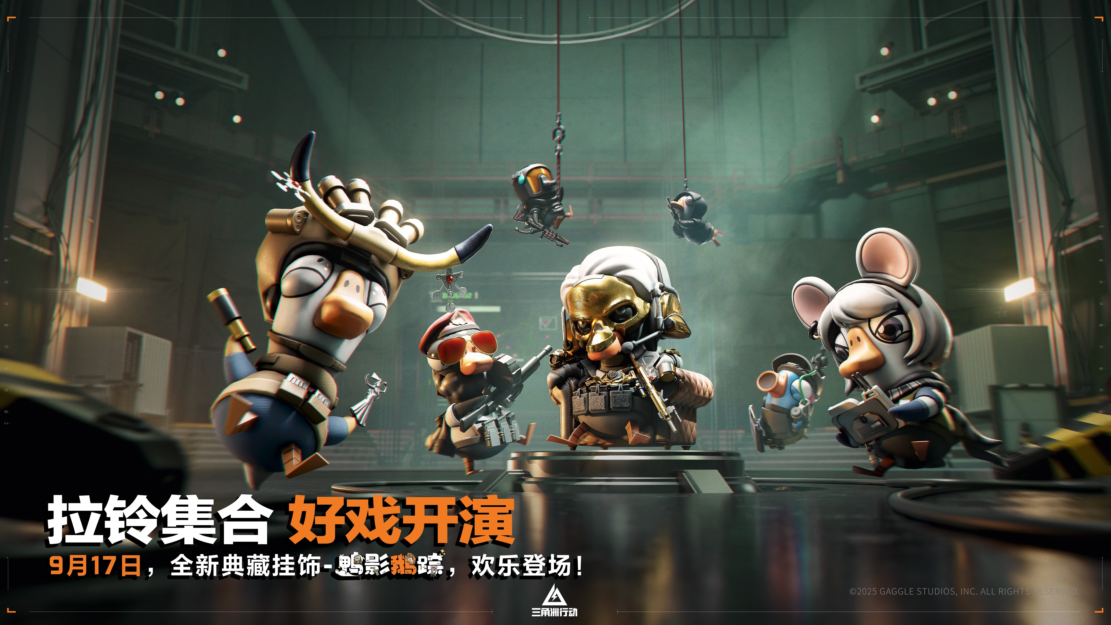 三角洲行动工具有什么作用