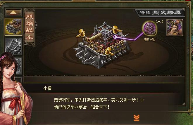 全民奇迹飓风剑怎么合成