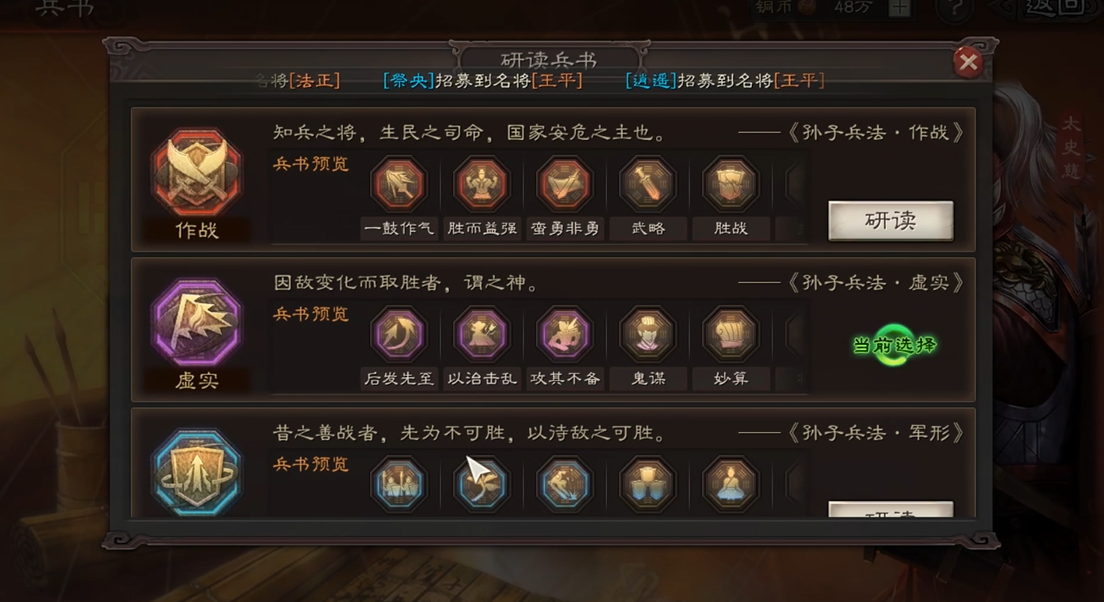 三国志战略版太史慈适合什么战法 三国志战略版太史慈适合什么战法