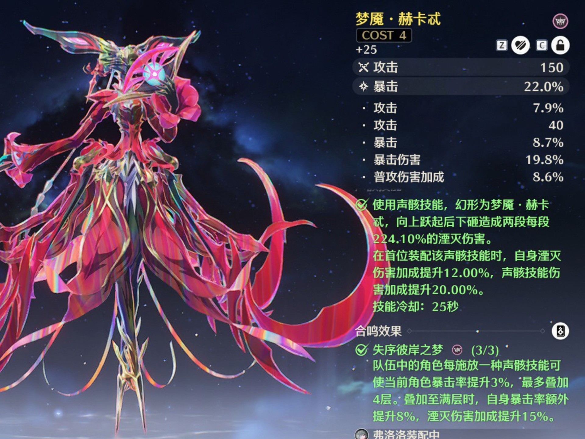鸣潮钓鱼等级如何提升