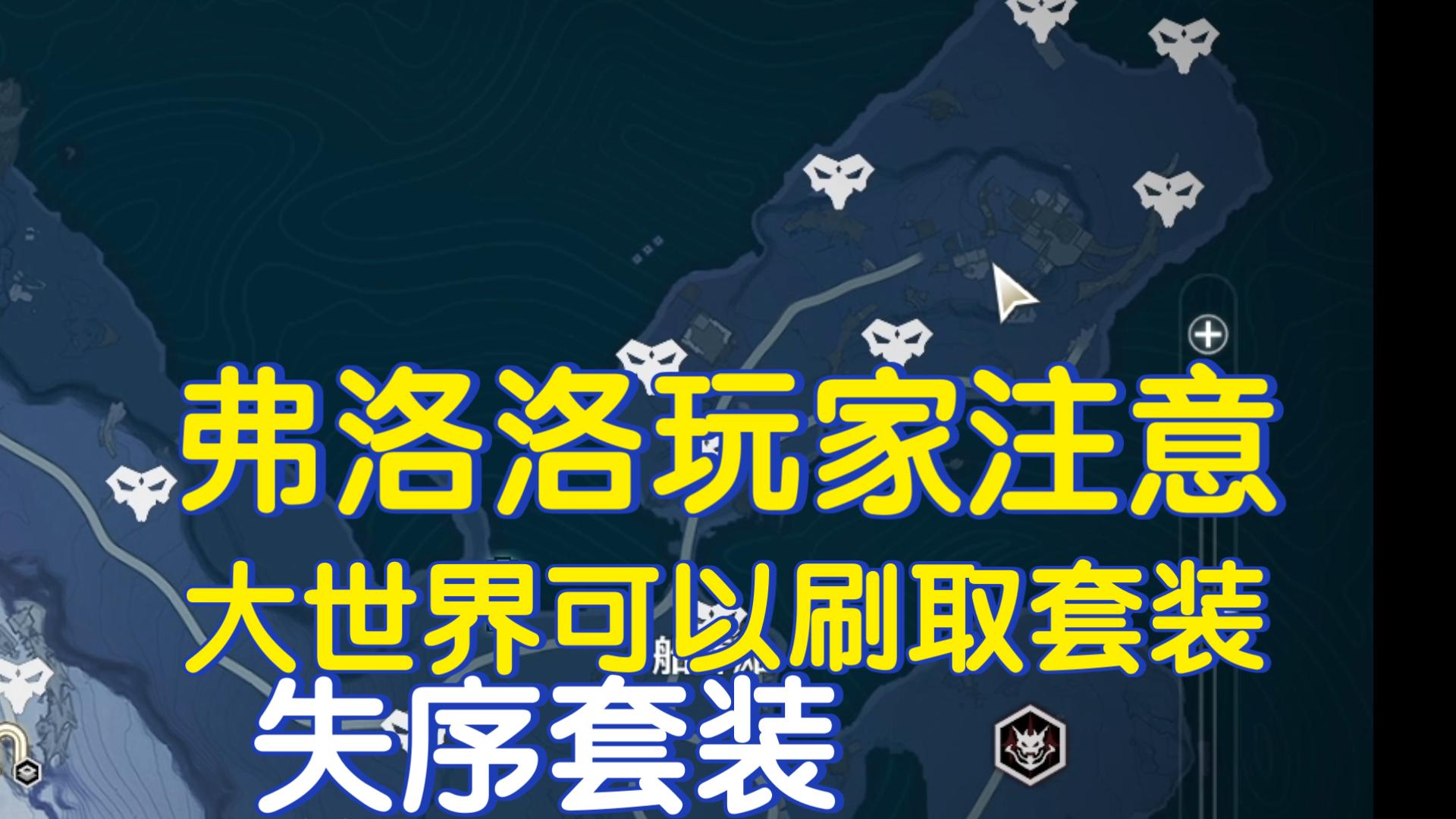 鸣潮钓鱼等级如何提升
