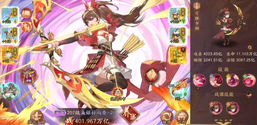 少年三国志2零元党怎么玩