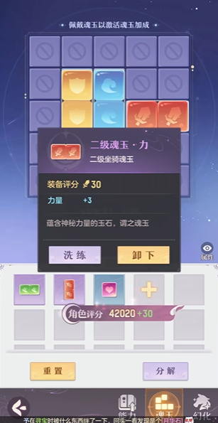 长安幻想苍穹雷王选哪个好 长安幻想苍穹雷王选哪个好