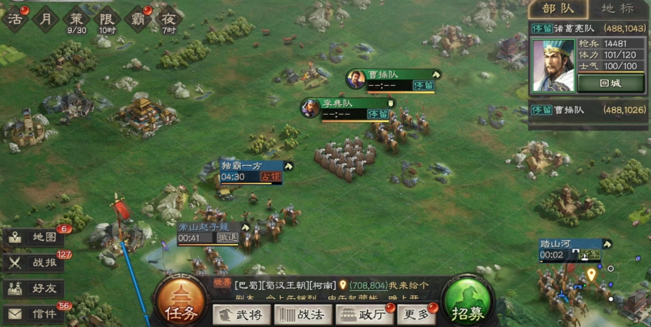三国志战略版左慈怎么能抽到 三国志战略版左慈怎么能抽到