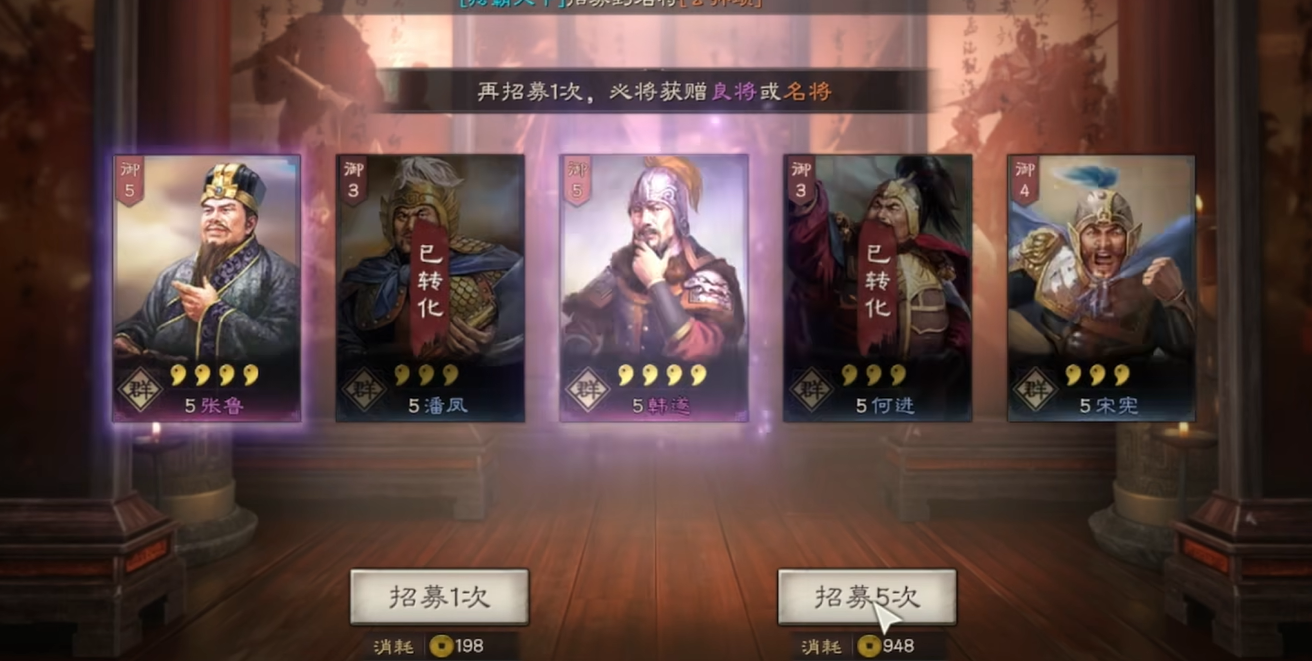 三国志战略版左慈怎么能抽到 三国志战略版左慈怎么能抽到