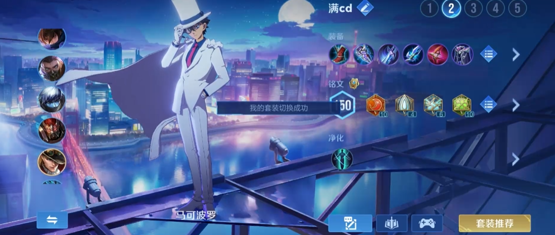 王者荣耀射手位如何出装