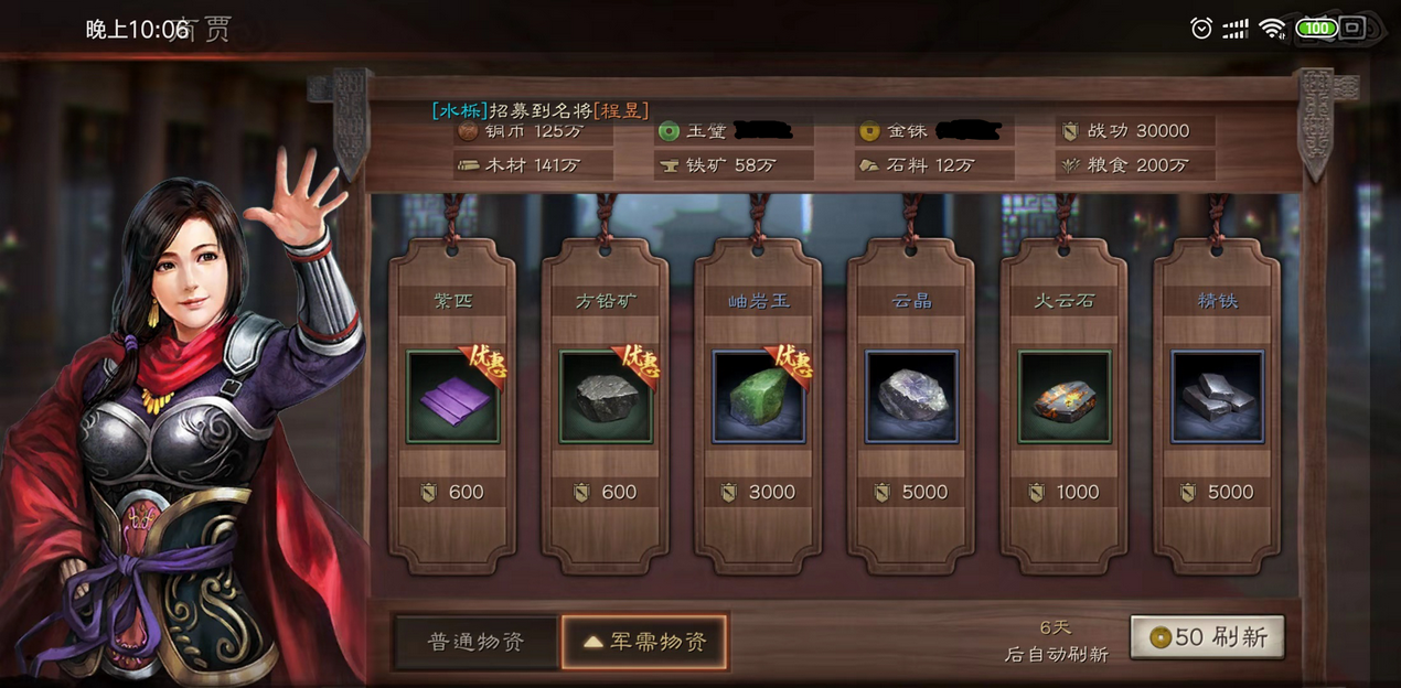 三国志战略版魏国武将如何搭配