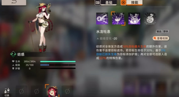 新月同行2楼电力站怎么弄