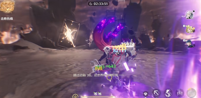 鸣潮45武器箱选哪个 鸣潮45武器箱选哪个