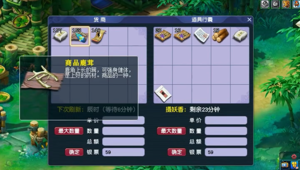 梦幻西游弼马温怎么过