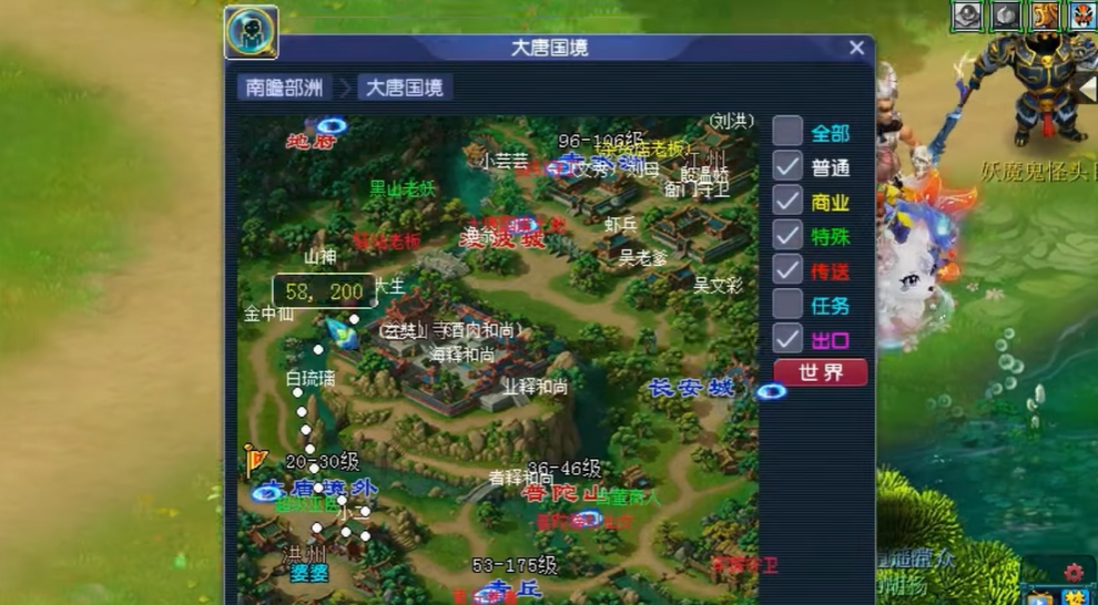 梦幻西游弼马温怎么过 梦幻西游弼马温怎么过