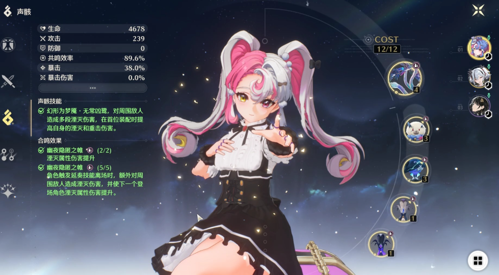 鸣潮自选专武选哪个 鸣潮自选专武选哪个
